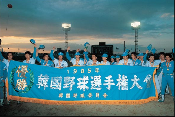 1985라이온즈 한국야구