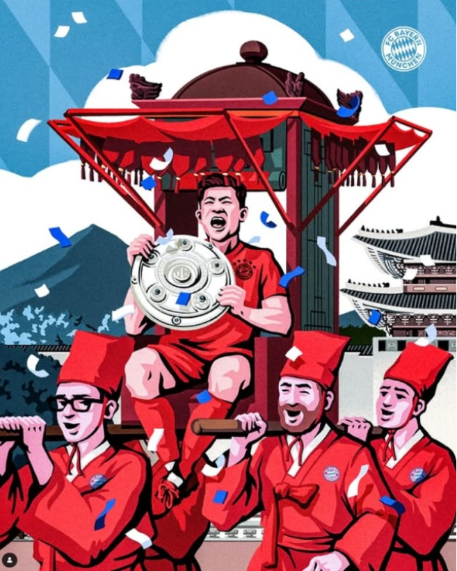 김민재 첫 분데스리가 우승 축하 포스터