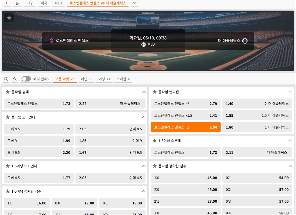 인투스포츠
