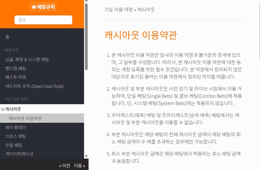 인투88