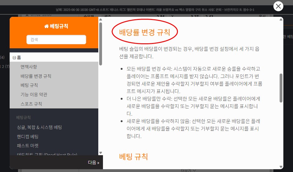 인투88 인투88 실시간 스포츠배팅
