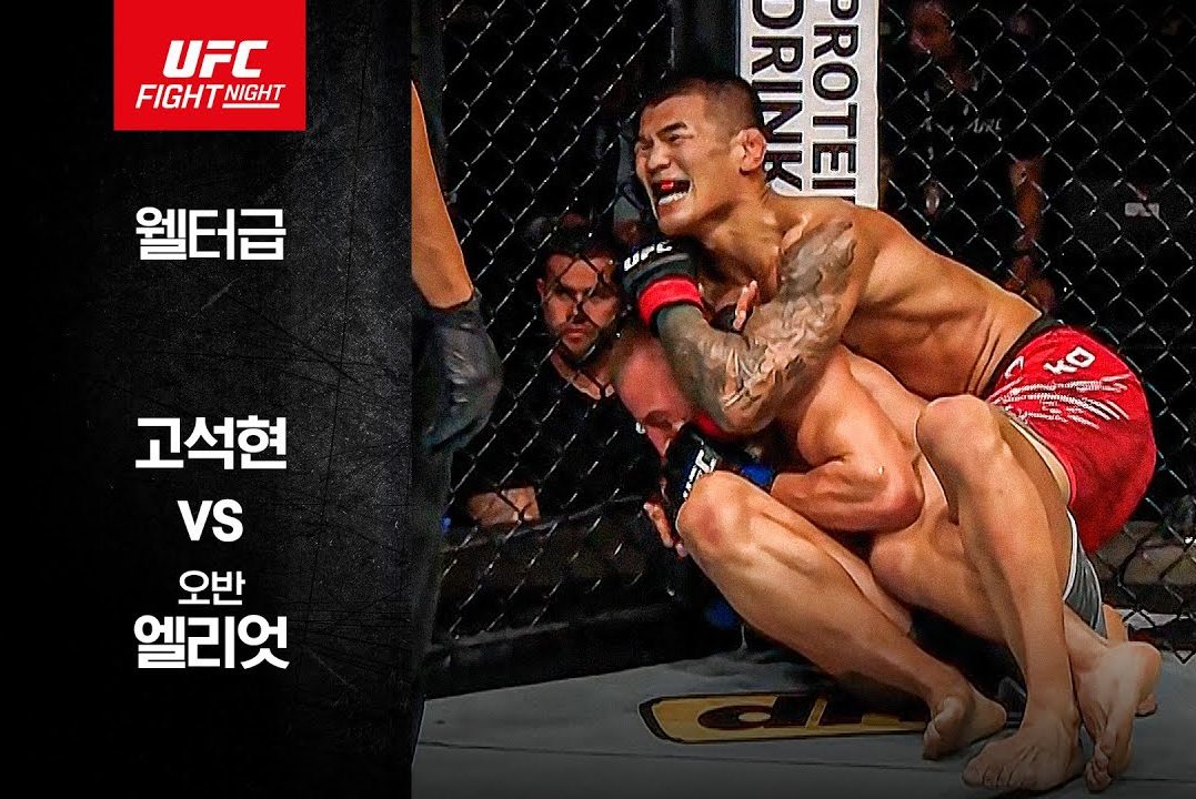 인투88 한국선수 UFC배팅