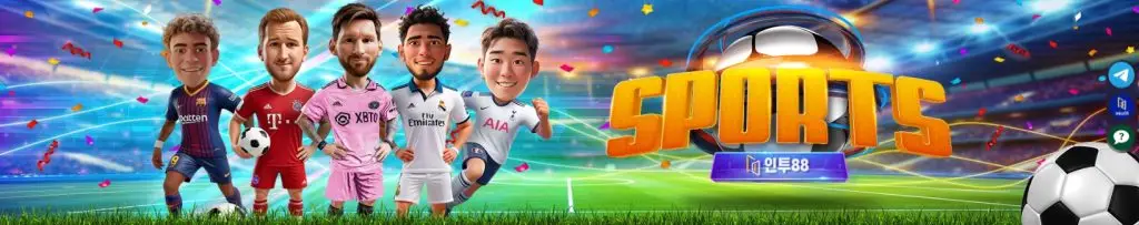 인투88 라이브배팅 실시간배팅